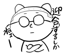 Shika-nee kun! 2 sticker #2468216
