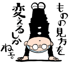 Shika-nee kun! 2 sticker #2468223