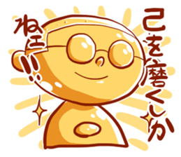 Shika-nee kun! 2 sticker #2468237