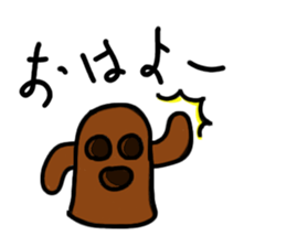 HANIWA TARO sticker #2468368