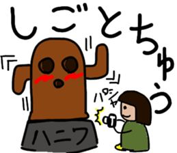 HANIWA TARO sticker #2468375