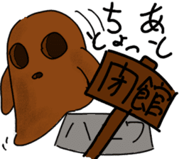 HANIWA TARO sticker #2468376