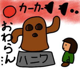 HANIWA TARO sticker #2468377