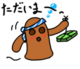 HANIWA TARO sticker #2468379