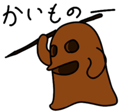 HANIWA TARO sticker #2468381