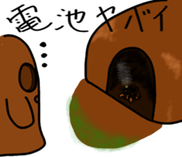 HANIWA TARO sticker #2468384