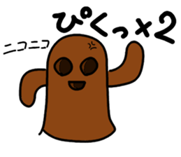 HANIWA TARO sticker #2468393