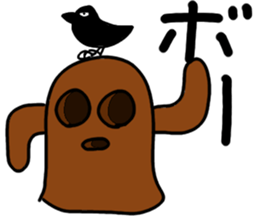 HANIWA TARO sticker #2468395