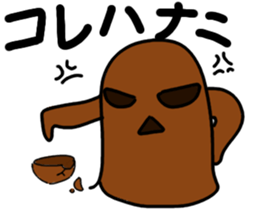 HANIWA TARO sticker #2468398