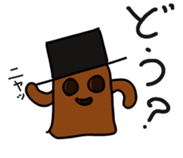 HANIWA TARO sticker #2468406
