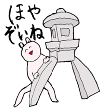 Dialect of Kanazawa-shi, Ishikawa sticker #2468731