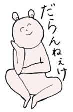 Dialect of Kanazawa-shi, Ishikawa sticker #2468745