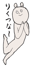 Dialect of Kanazawa-shi, Ishikawa sticker #2468749