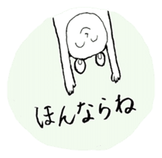 Dialect of Kanazawa-shi, Ishikawa sticker #2468752