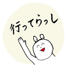 Dialect of Kanazawa-shi, Ishikawa sticker #2468753