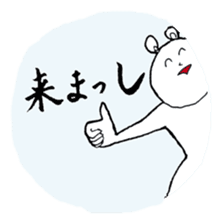 Dialect of Kanazawa-shi, Ishikawa sticker #2468754