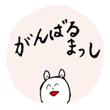 Dialect of Kanazawa-shi, Ishikawa sticker #2468755