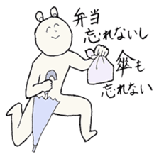 Dialect of Kanazawa-shi, Ishikawa sticker #2468756