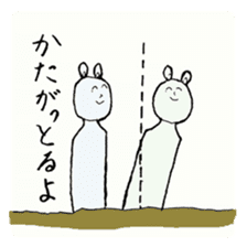 Dialect of Kanazawa-shi, Ishikawa sticker #2468757
