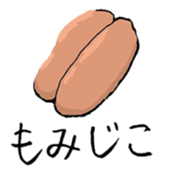 Dialect of Kanazawa-shi, Ishikawa sticker #2468760