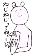 Dialect of Kanazawa-shi, Ishikawa sticker #2468761