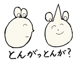 Dialect of Kanazawa-shi, Ishikawa sticker #2468766