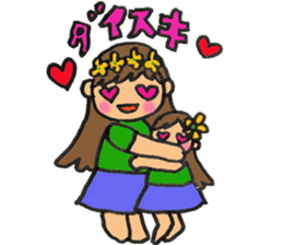 Hawaiian lovely hula girl sticker #2468934