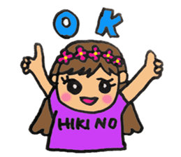 Hawaiian lovely hula girl sticker #2468935
