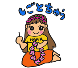 Hawaiian lovely hula girl sticker #2468947