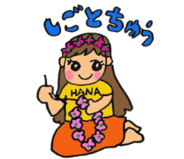 Hawaiian lovely hula girl sticker #2468947