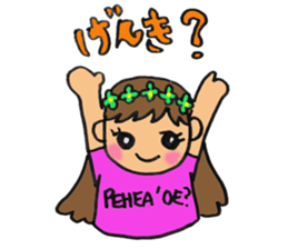 Hawaiian lovely hula girl sticker #2468949