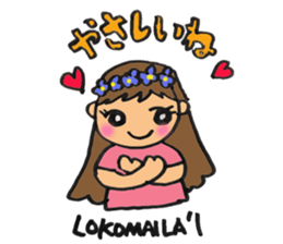 Hawaiian lovely hula girl sticker #2468955