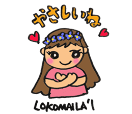 Hawaiian lovely hula girl sticker #2468955
