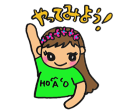 Hawaiian lovely hula girl sticker #2468959