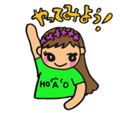 Hawaiian lovely hula girl sticker #2468959