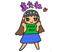 Hawaiian lovely hula girl sticker #2468964