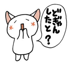 Dialect of friends is the funny stickers sticker #2469009