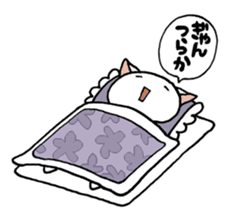 Dialect of friends is the funny stickers sticker #2469036