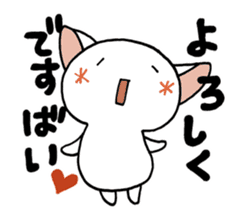 Dialect of friends is the funny stickers sticker #2469044