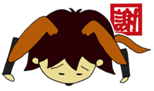 machako sticker #2469052