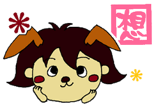 machako sticker #2469056