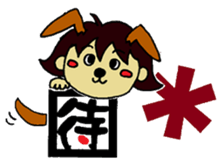 machako sticker #2469063