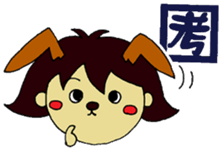 machako sticker #2469065