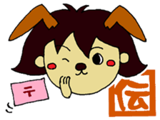 machako sticker #2469072