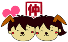 machako sticker #2469075