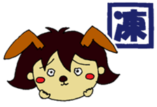 machako sticker #2469077