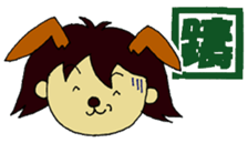 machako sticker #2469087