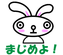 Cry and smile rabbit sticker #2469088