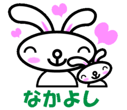 Cry and smile rabbit sticker #2469090