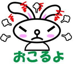 Cry and smile rabbit sticker #2469091